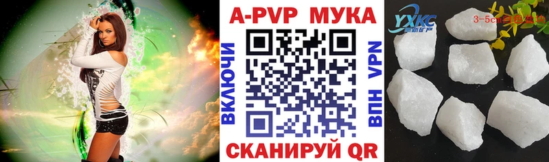А ПВП Соль  где продают   Суворов 