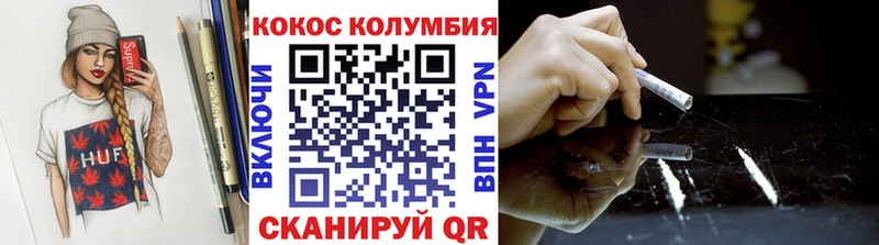 COCAIN Колумбийский  Суворов 