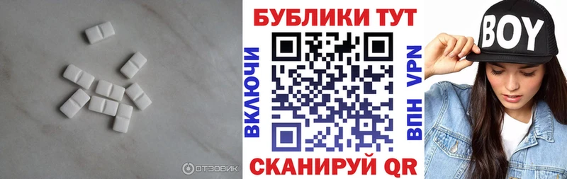 купить  сайты  блэк спрут ТОР  ЭКСТАЗИ Дубай  Суворов 