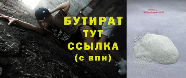 apvp Баксан
