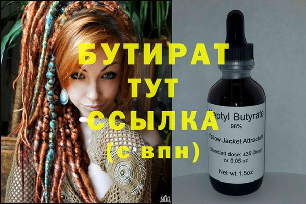 apvp Баксан