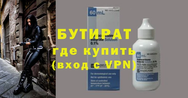 меф VHQ Балабаново