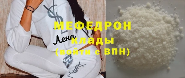 MESCALINE Няндома