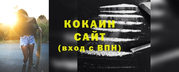 не бодяженный Балахна
