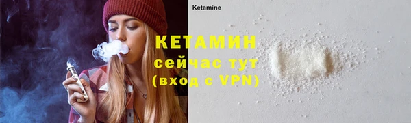 меф VHQ Балабаново