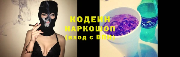 трава Нягань