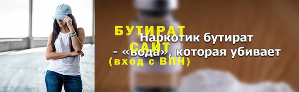 apvp Баксан