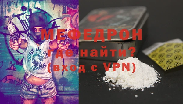 меф VHQ Балабаново
