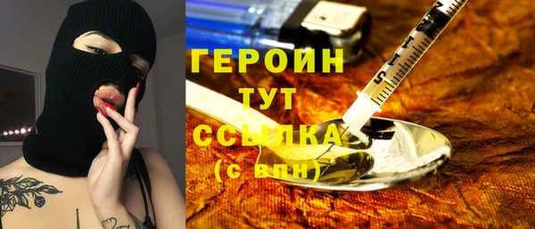 не бодяженный Балахна