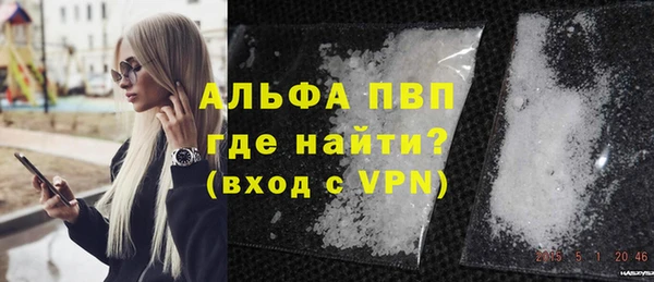 меф VHQ Балабаново