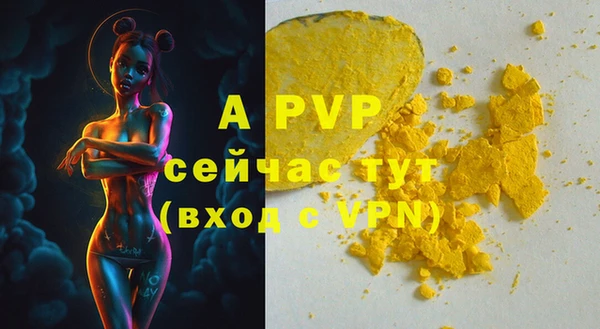 меф VHQ Балабаново