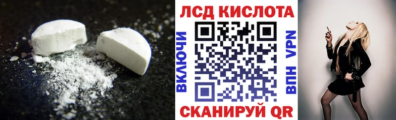 ЛСД экстази кислота  дарнет шоп  Суворов 