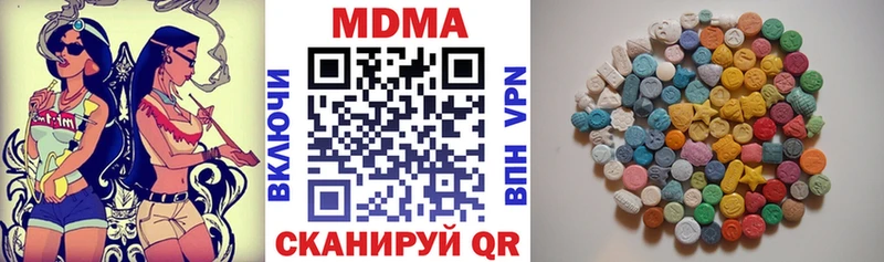 где найти наркотики  MEGA сайт  MDMA молли  Суворов 