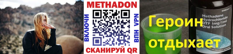 МЕТАДОН кристалл Суворов